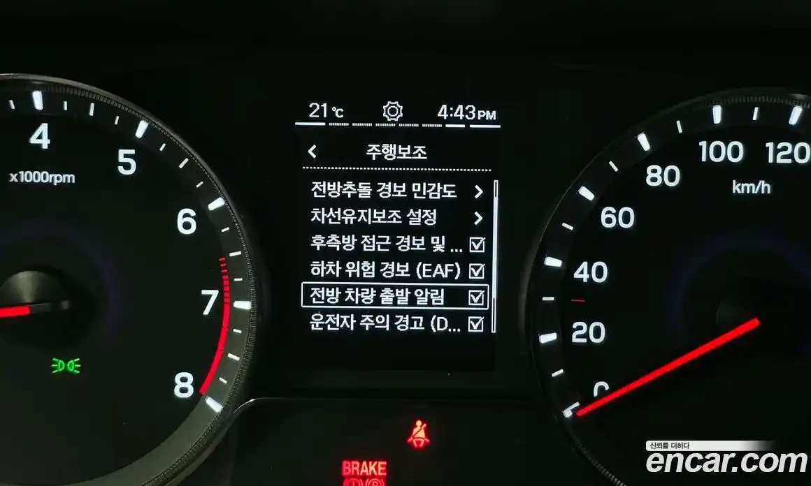 SsangYong TIBOLI 2022 1.5 Автомат в Москве № 1231983, фото 16