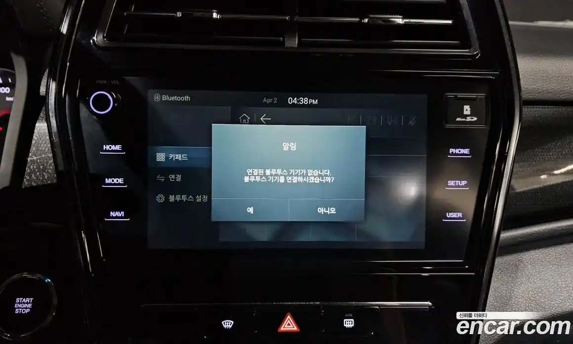 SsangYong TIBOLI 2021 1.5 Автомат в Москве № 1231992, фото 17