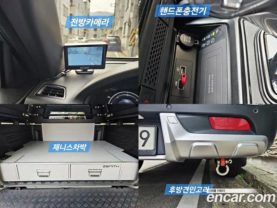 SsangYong Rexton 2022 2.2 Автомат в Москве № 1232068, фото 13