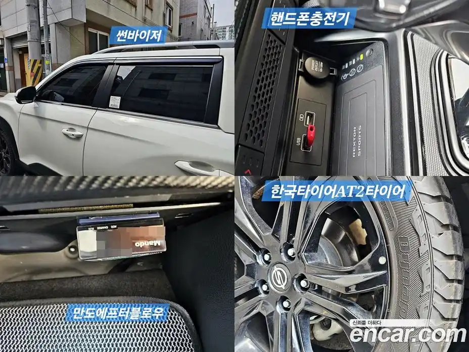 SsangYong Rexton 2022 2.2 Автомат в Москве № 1232068, фото 14