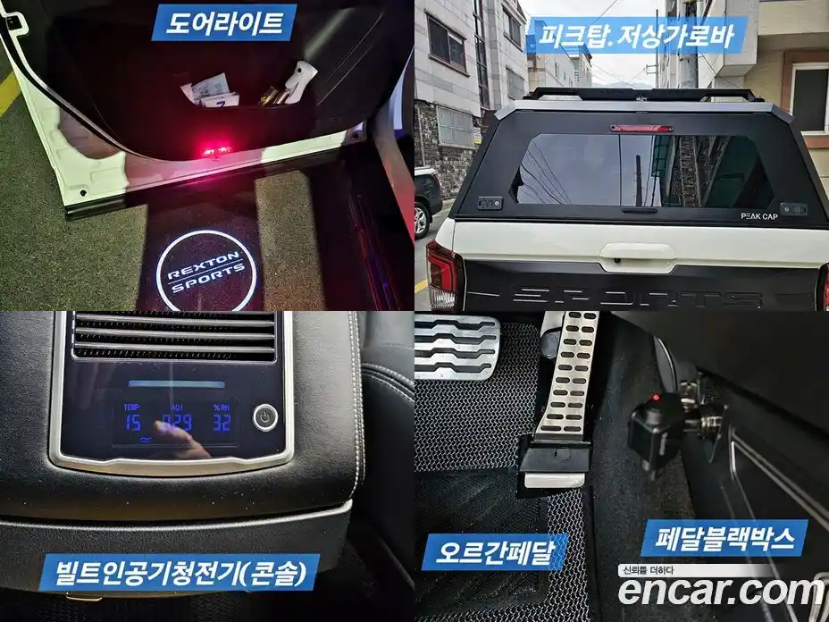 SsangYong Rexton 2022 2.2 Автомат в Москве № 1232068, фото 15