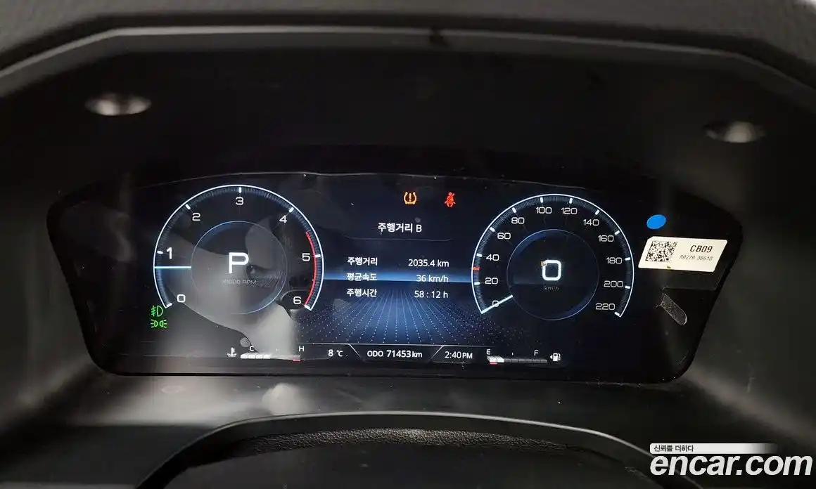 SsangYong Rexton 2023 2.2 гидро в Москве № 1232818, фото 8