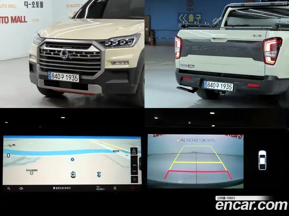 SsangYong Rexton 2024 2.2 Автомат в Москве № 1233274, фото 17