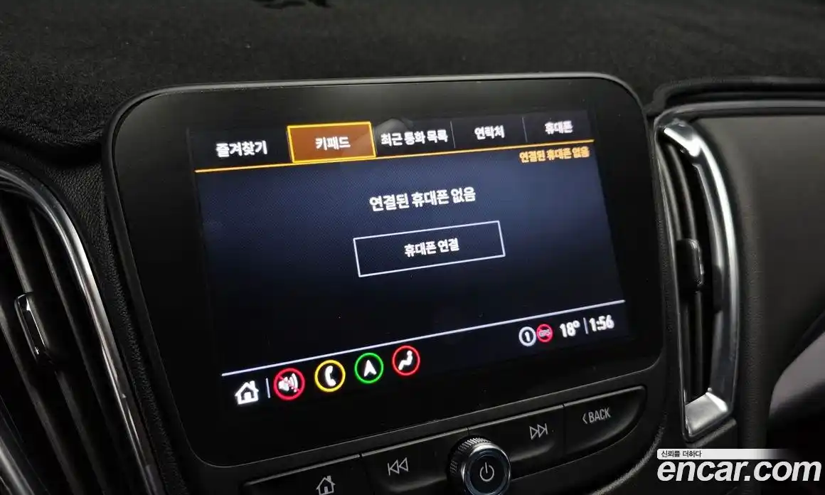 Chevrolet Malibu 2022 1.3 Автомат в Москве № 1233751, фото 15