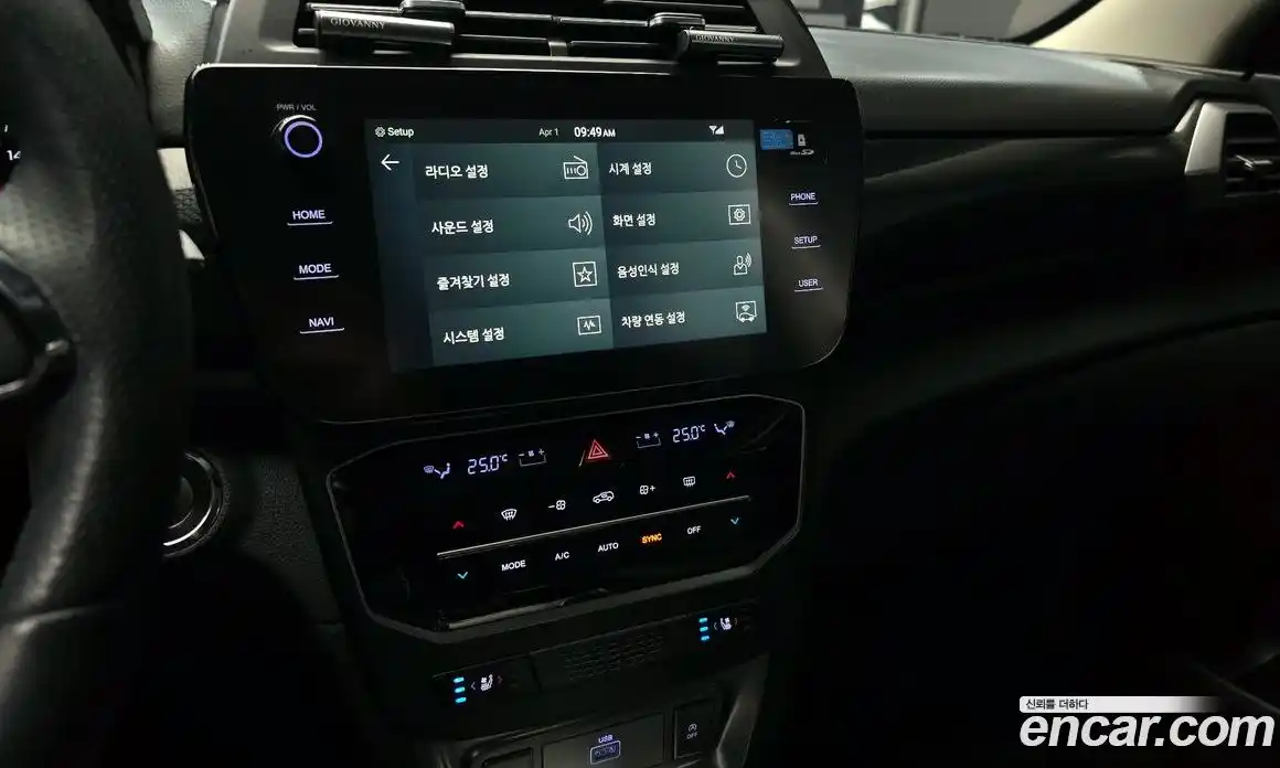 SsangYong TIBOLI 2024 1.5 гидро в Москве, фото 16