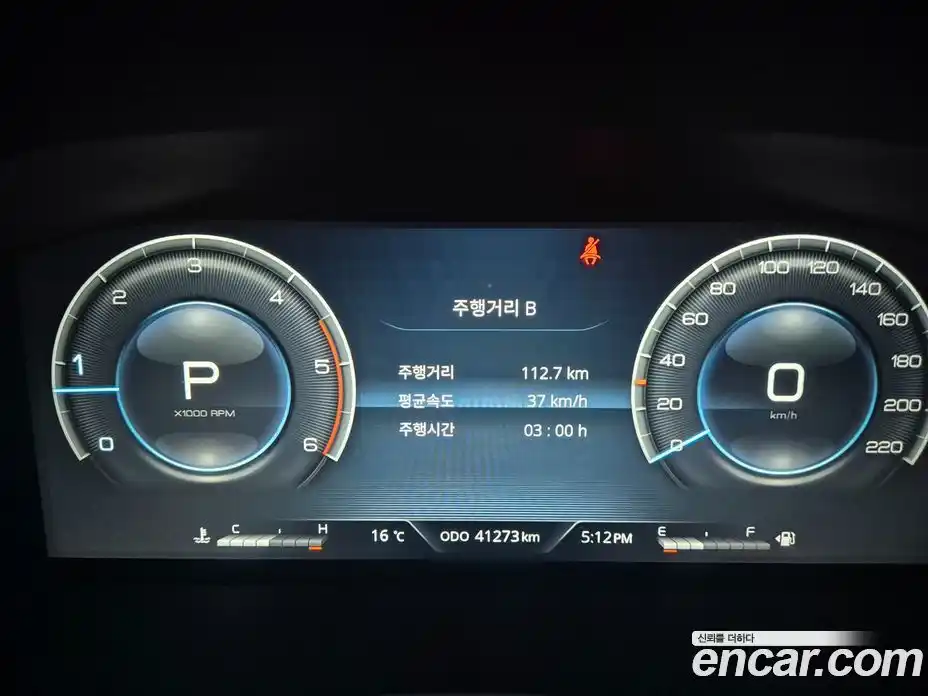 SsangYong Rexton 2023 2.2 Автомат в Москве № 1234614, фото 7