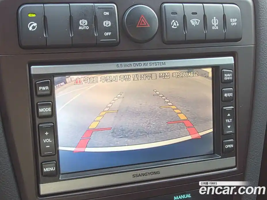 SsangYong Chairman 2007 3.2 Автомат в Москве № 1235406, фото 20