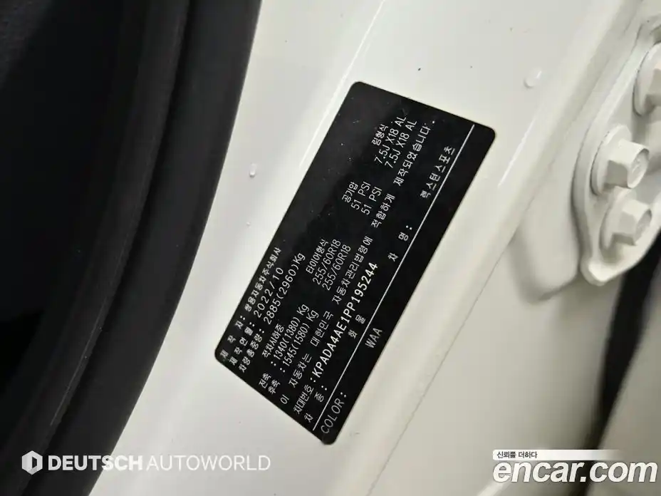 SsangYong Rexton 2022 2.2 гидро, фото 20