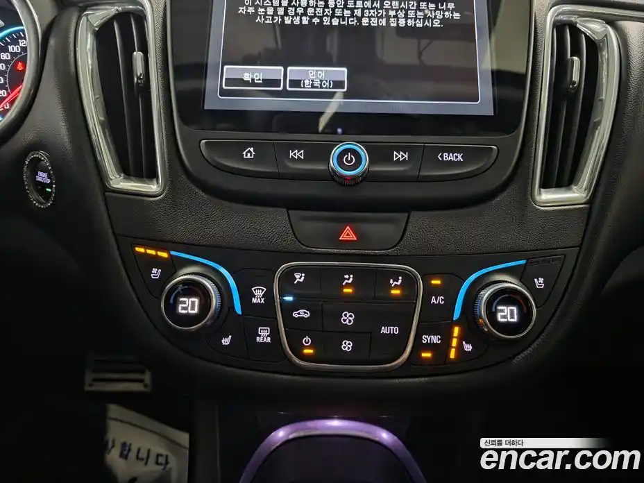 Chevrolet Malibu 2018 1.5 Автомат в Москве № 1238468, фото 12