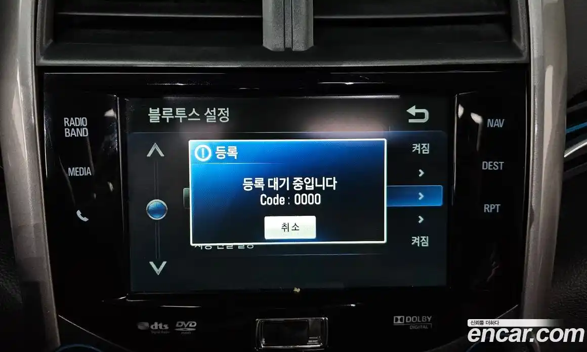 Chevrolet Malibu 2015 2.0 Автомат в Москве № 1238968, фото 17