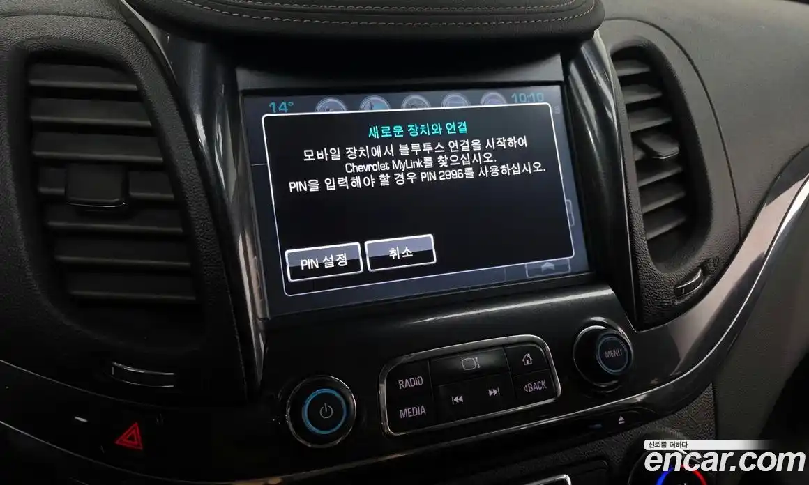 Chevrolet Impala 2016 2.5 Автомат в Москве № 1239098, фото 16