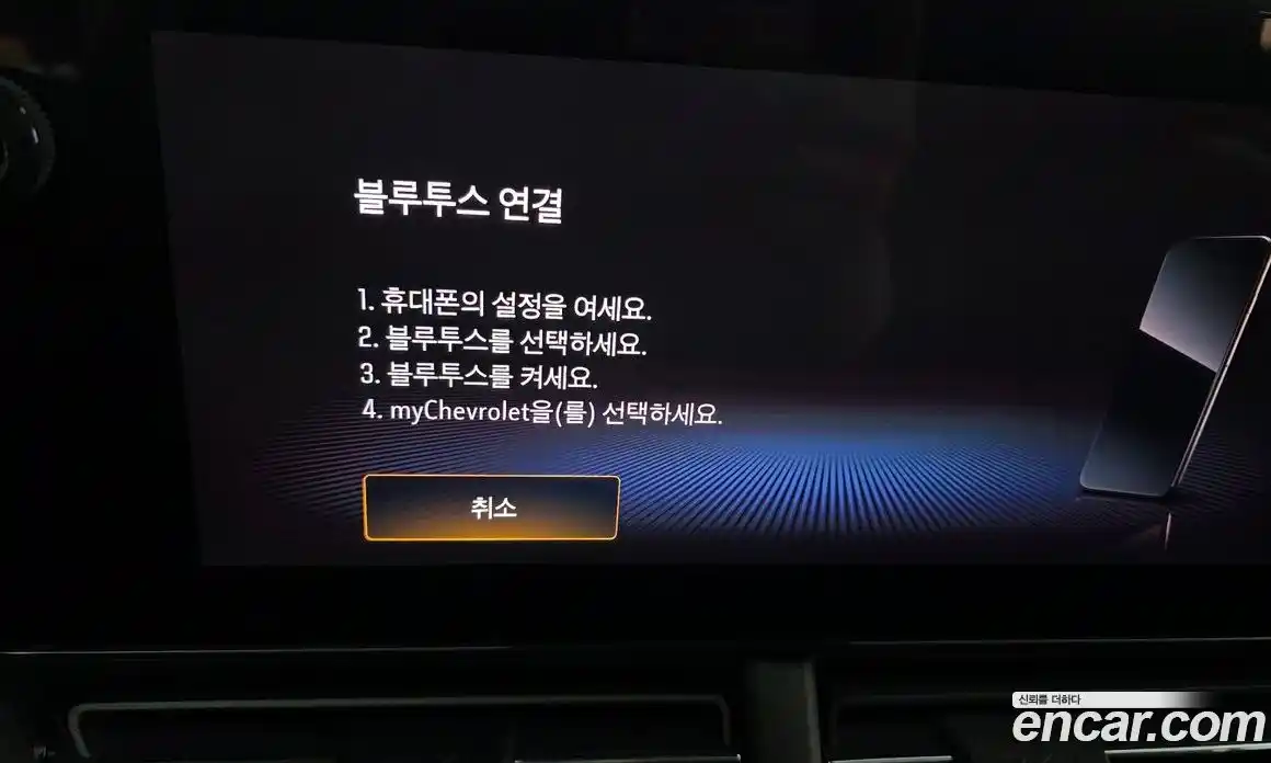 Chevrolet Trax 2024 1.2 Автомат в Москве № 1239758, фото 16