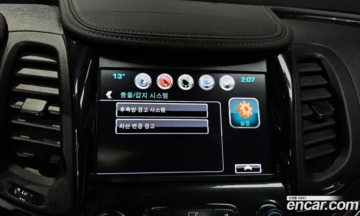 Chevrolet Impala 2018 2.5 Автомат в Москве № 1239818, фото 15