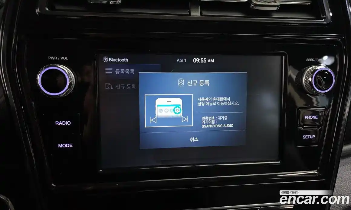 SsangYong TIBOLI 2022 1.5 Автомат в Москве № 1231907, фото 17