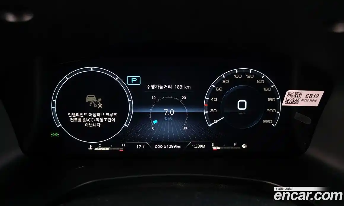 SsangYong Rexton 2023 2.2 Автомат в Москве № 1232090, фото 8