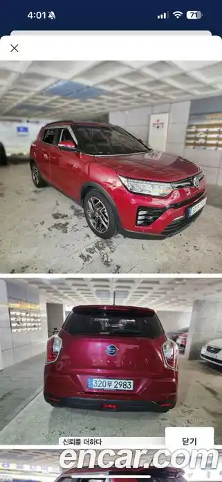 SsangYong TIBOLI 2021 1.5 гидро в Москве, миниатюра 2