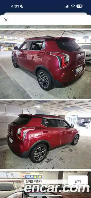 SsangYong TIBOLI 2021 1.5 гидро в Москве, фото 3