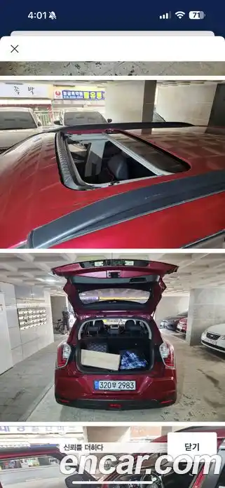 SsangYong TIBOLI 2021 1.5 гидро в Москве, фото 4