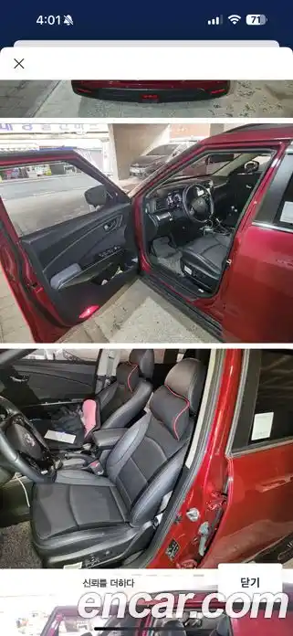 SsangYong TIBOLI 2021 1.5 гидро в Москве, миниатюра 5