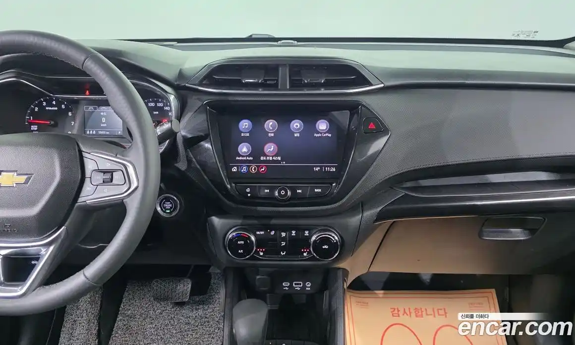 Chevrolet TrailBlazer 2021 1.3 Автомат в Москве № 1233702, фото 16