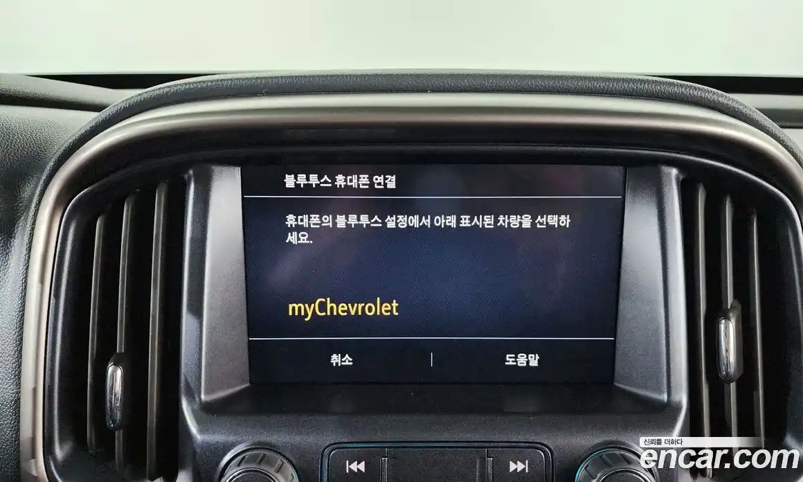 Chevrolet Colorado 2022 3.6 Автомат в Москве № 1234007, фото 18