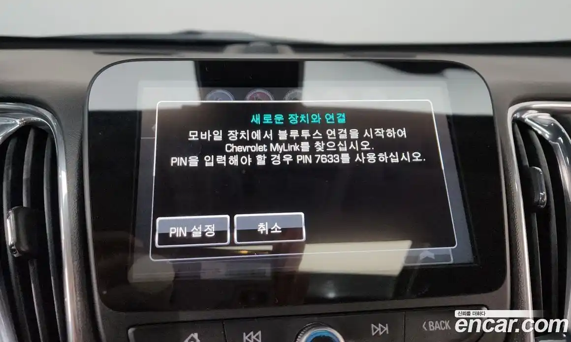 Chevrolet Malibu 2017 1.5 Автомат в Москве № 1235070, фото 15