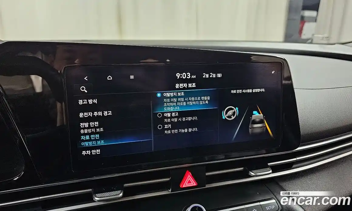 Hyundai Avante 2022 1.6 гидро в Москве № 112123, фото 18