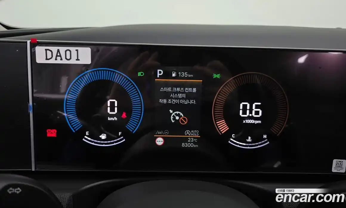 Hyundai Tucson 2025 1.6 гидро в Москве № 1244493, фото 8