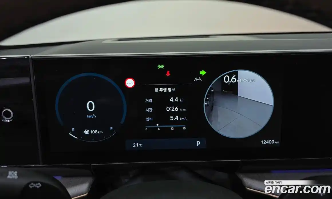 Hyundai Grandeur 2024 2.5 гидро в Москве № 1244546, фото 8