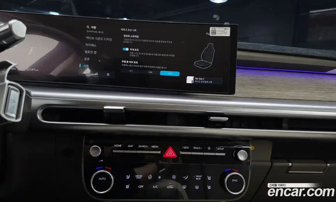 Hyundai Ioniq 9 2025 0.2 гидро в Москве № 1244558, фото 13