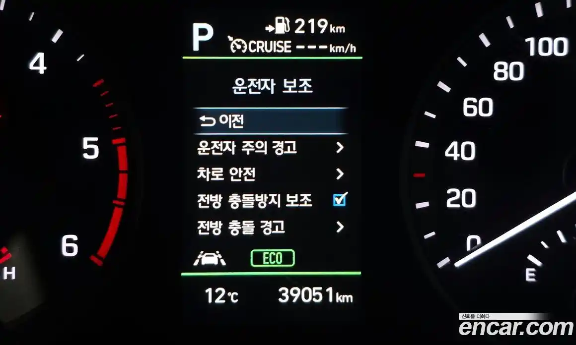 Hyundai Tucson 2020 2.0 гидро в Москве № 1244755, фото 16