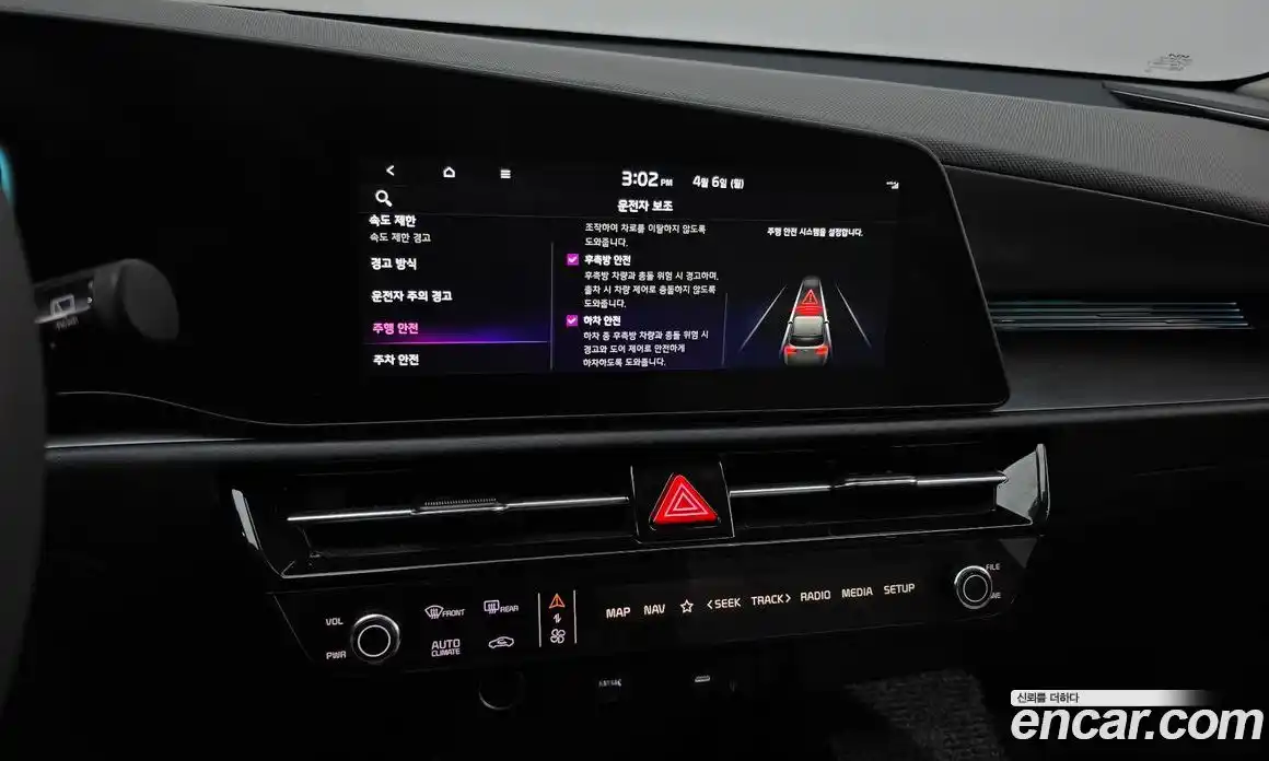Kia Niro 2025 1.6 гидро в Москве № 1244833, фото 15