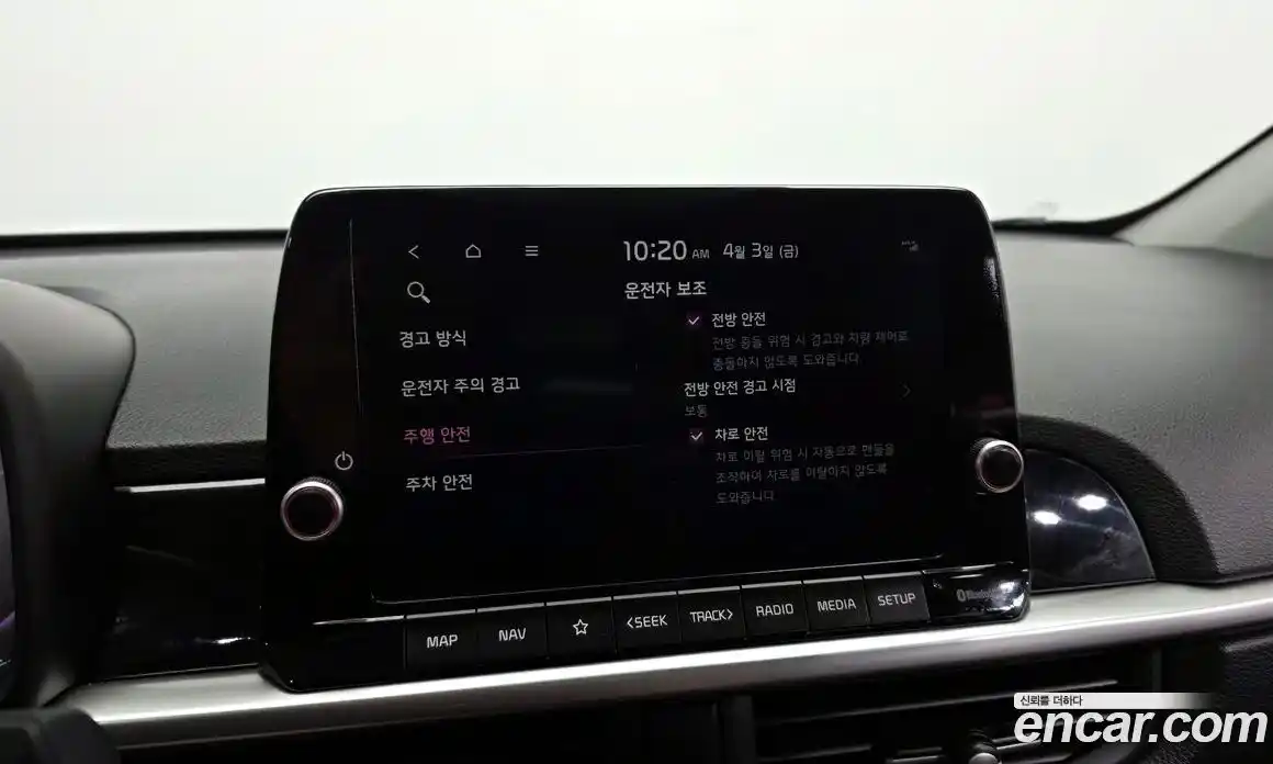 Kia Morning 2023 1.0 Автомат в Москве № 1244836, фото 16