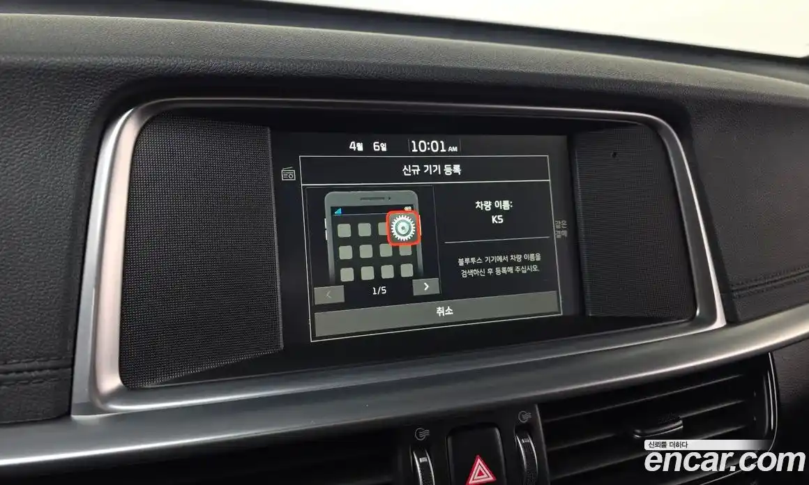 Kia K5 2018 2.0 Автомат в Москве № 1244922, фото 16