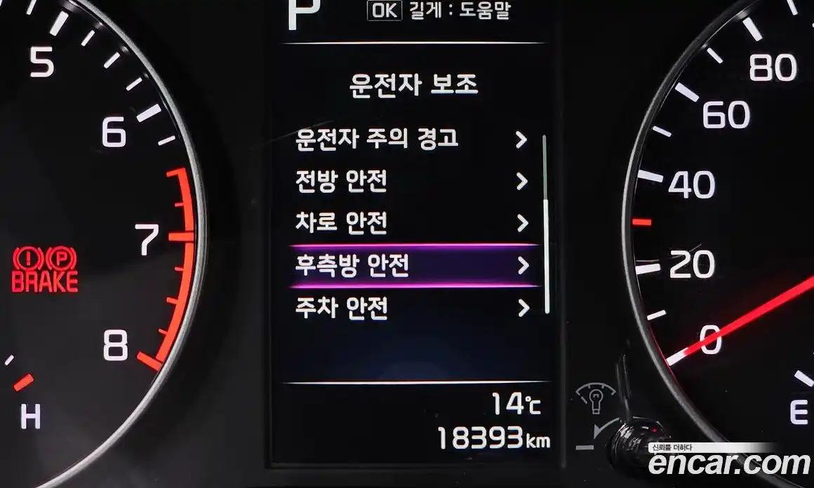 Kia Morning 2022 1.0 Автомат в Москве № 1244991, фото 16