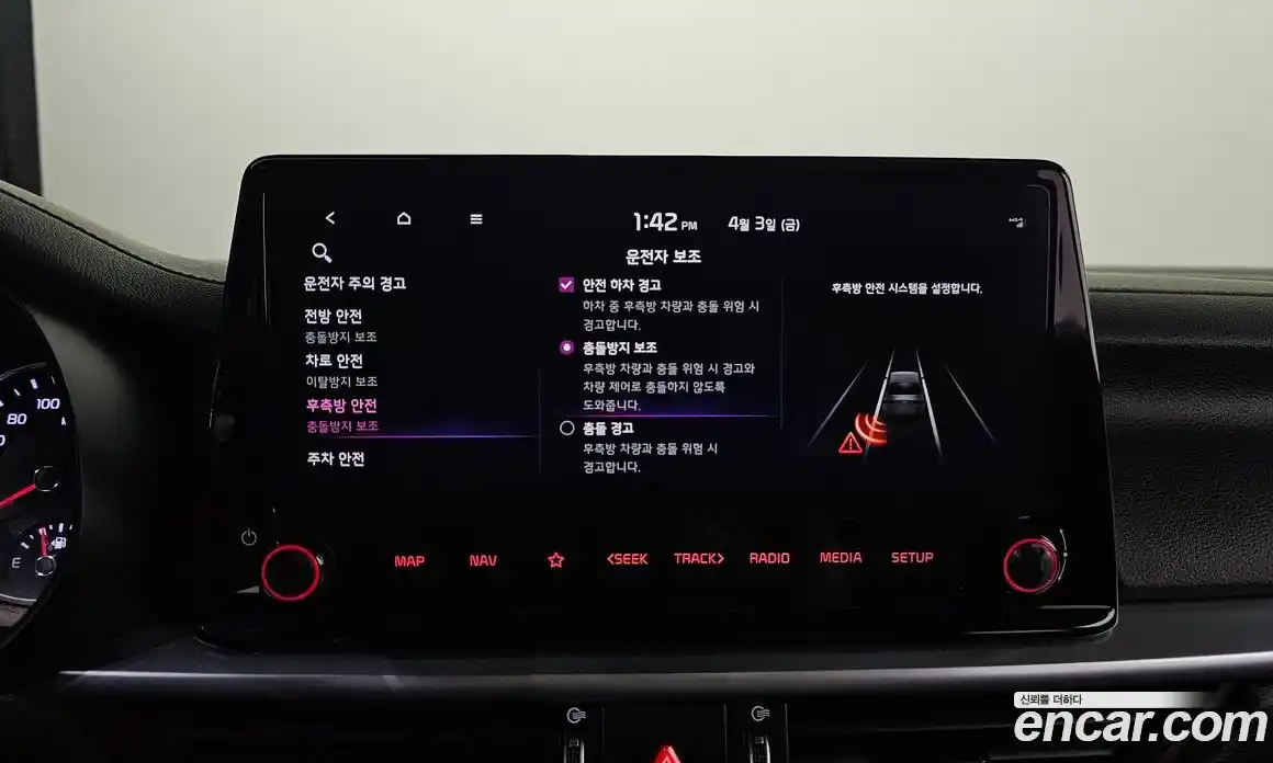 Kia K3 2024 1.6 Автомат в Москве № 1245009, фото 19