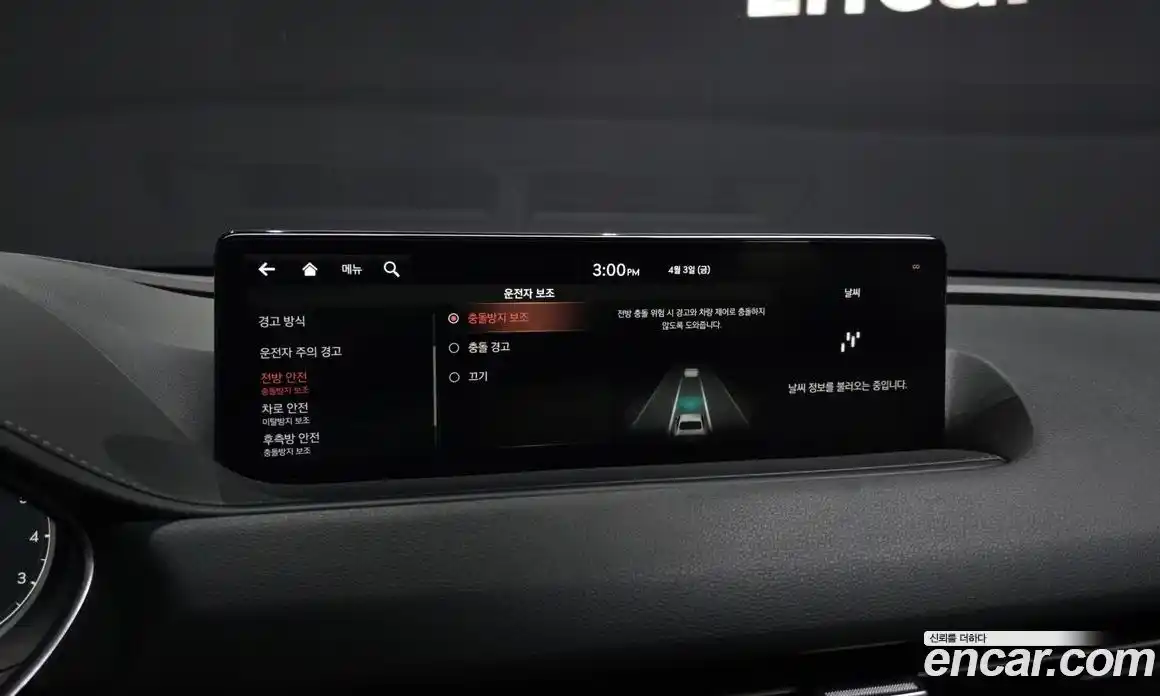 Genesis G80 2020 3.5 Автомат в Москве № 1245322, фото 16