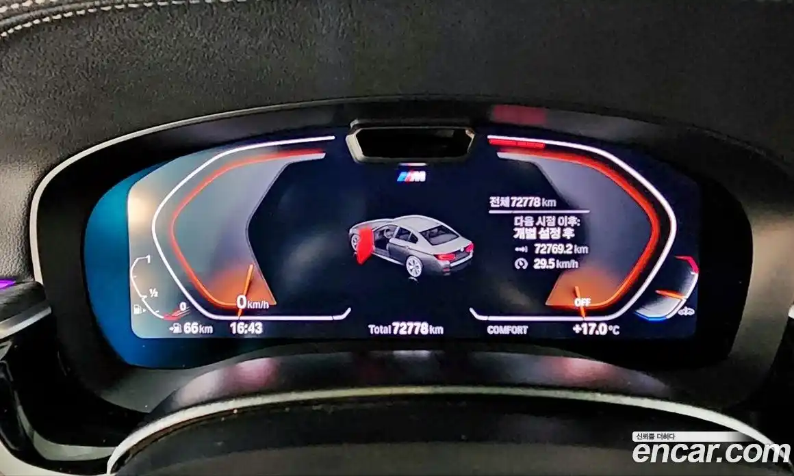 BMW 5-Series 2022 2.0 гидро в Москве № 1248127, фото 8