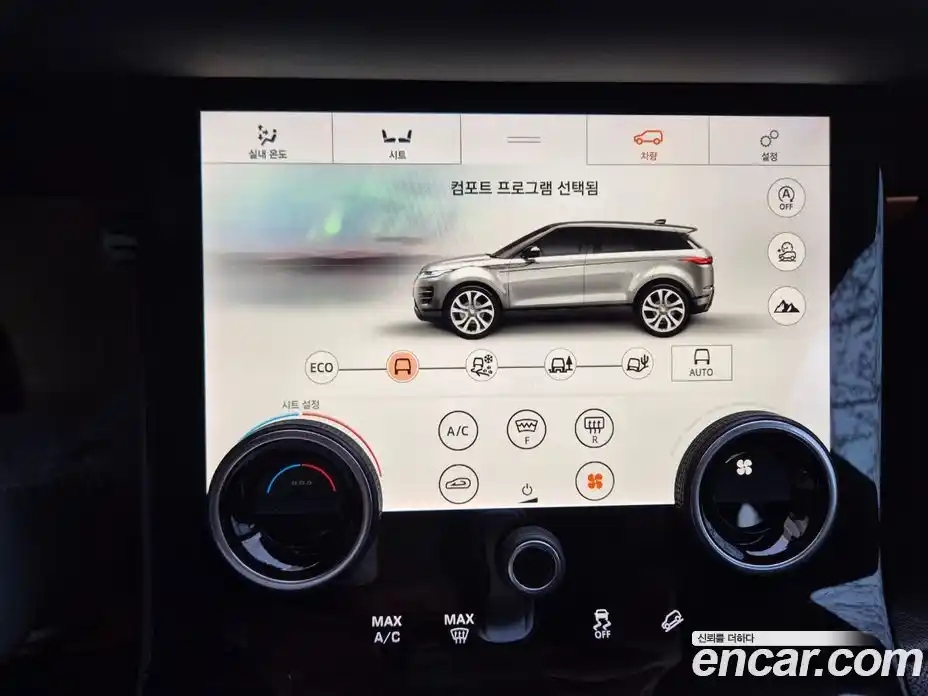Land Rover Range-Rover Evoque 2020 2.0 гидро в Москве № 1250588, фото 15