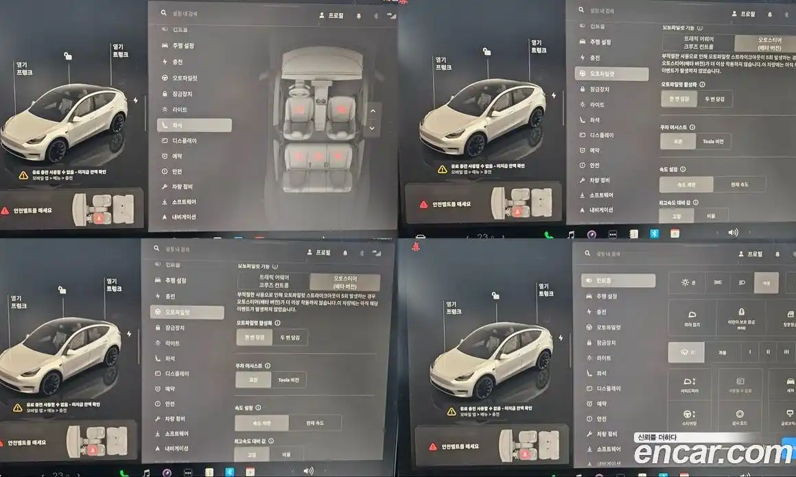 Tesla Model Y 2022 0.2 гидро в Москве № 1251030, фото 17