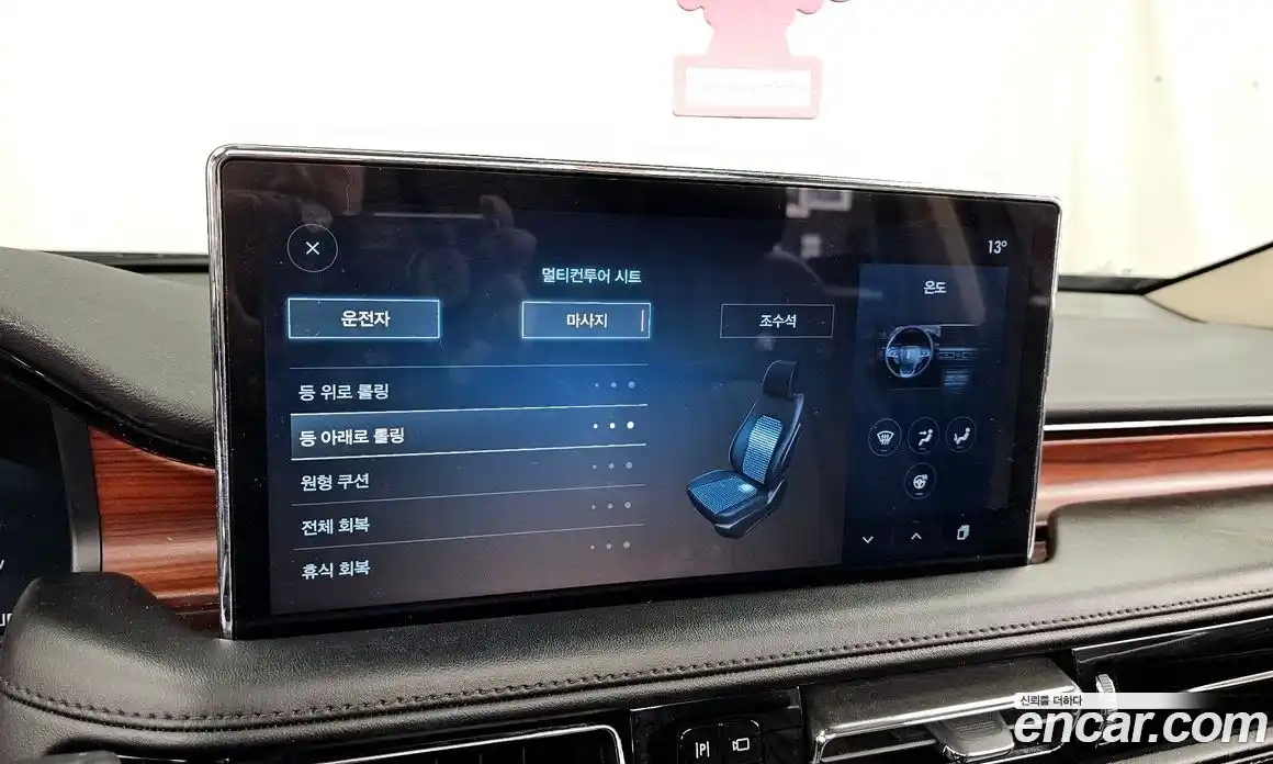 Lincoln Nautilus 2022 2.7 гидро в Москве № 1253088, фото 16