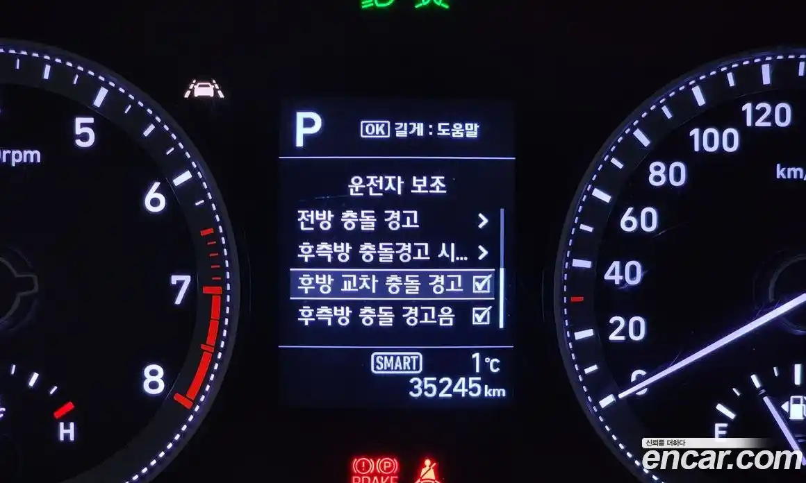 Hyundai Grandeur 2018 3.0 гидро в Москве № 113997, фото 16