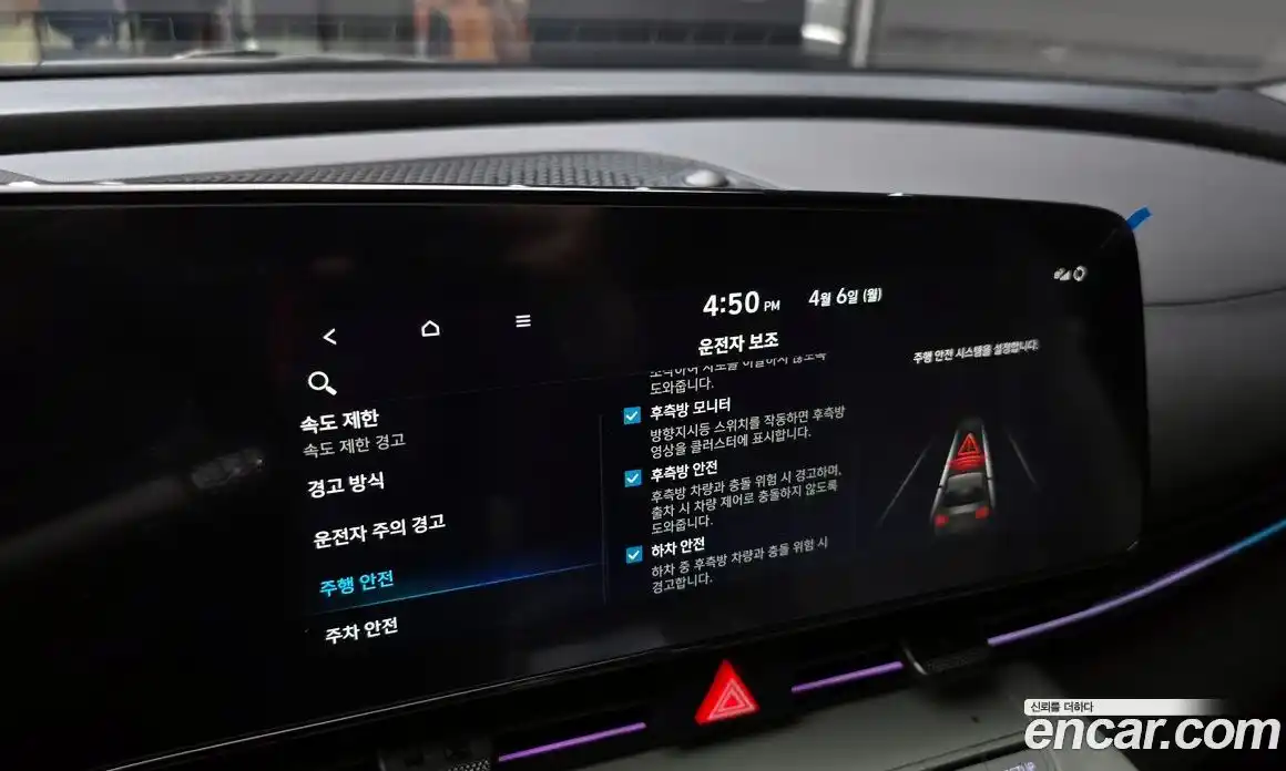 Hyundai Avante 2025 1.6 гидро в Москве № 1244413, фото 15