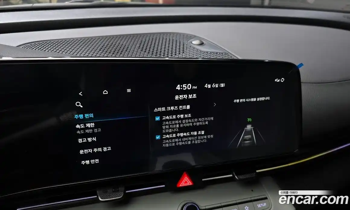 Hyundai Avante 2025 1.6 гидро в Москве № 1244413, фото 16