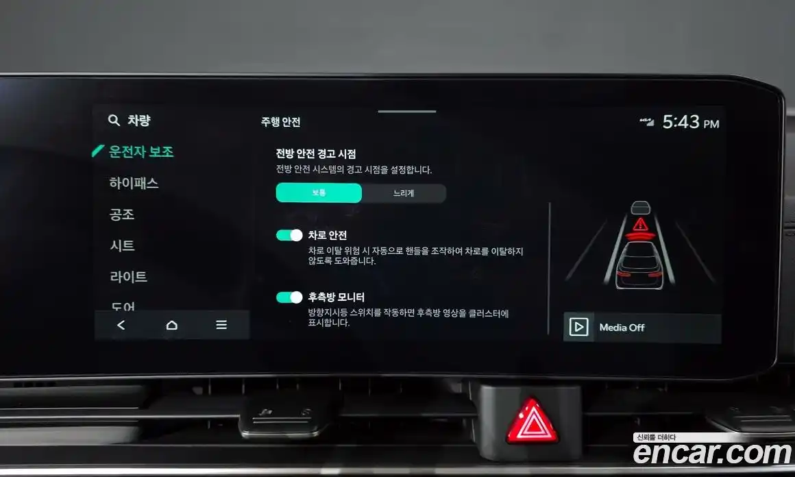 Kia Canival 2024 2.2 Автомат в Москве № 1244789, фото 16