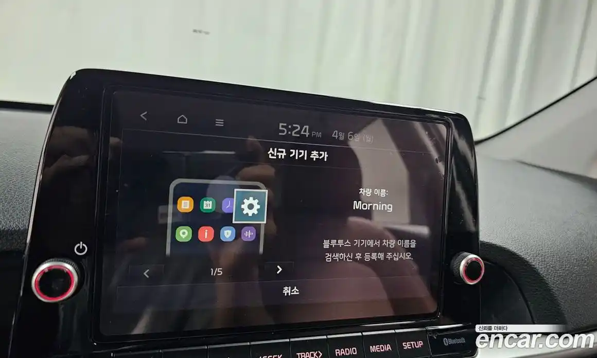 Kia Morning 2024 1.0 Автомат в Москве № 1244827, фото 17