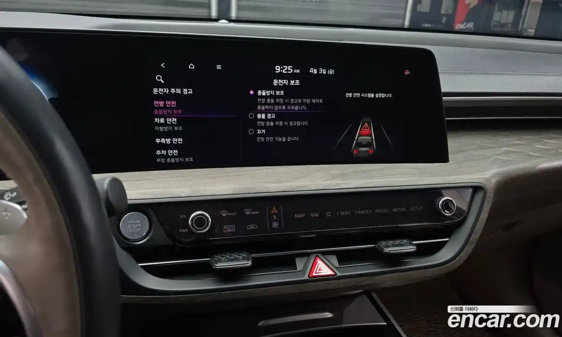 Kia K8 2023 2.5 Автомат в Москве № 1244940, фото 16