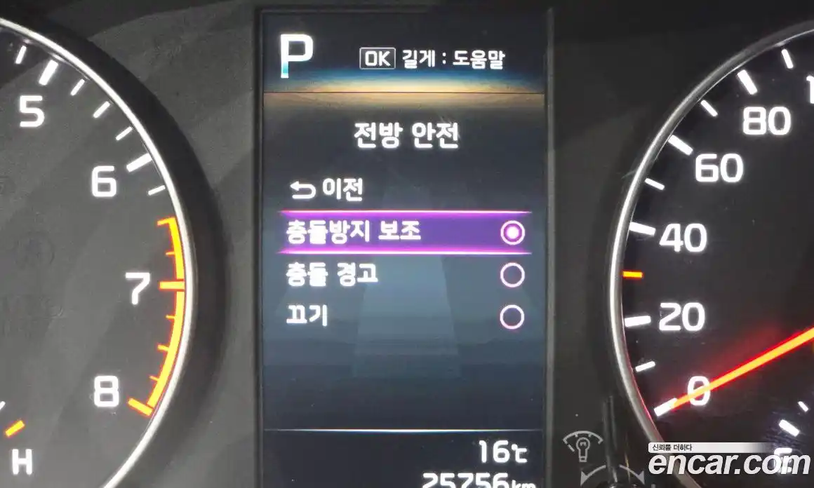 Kia Morning 2023 1.0 Автомат в Москве № 1245171, фото 16