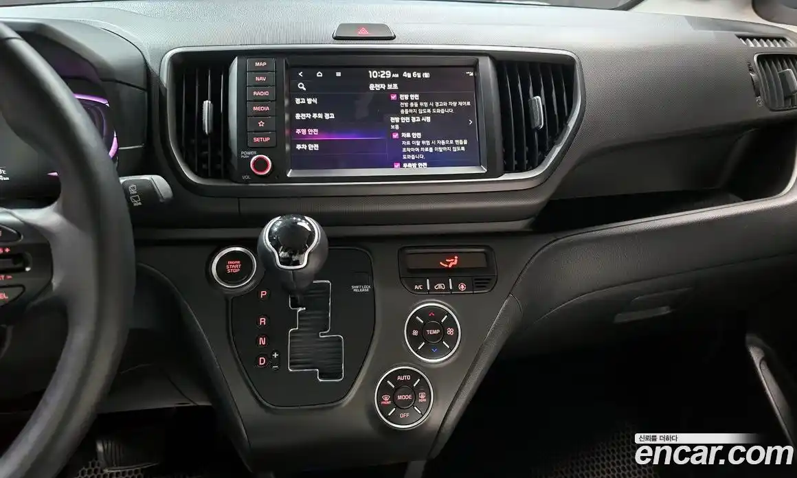 Kia Ray 2023 1.0 Автомат в Москве № 1245193, фото 14