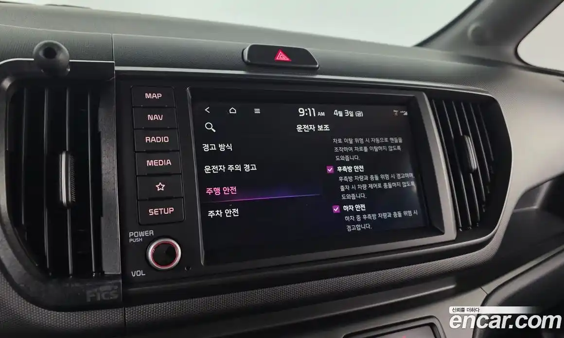 Kia Ray 2024 1.0 Автомат в Москве № 1245230, фото 17